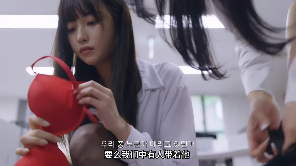 《缩小药丸》EP9：不能丢下他 | 简体中文精翻无删减 - 图片 3