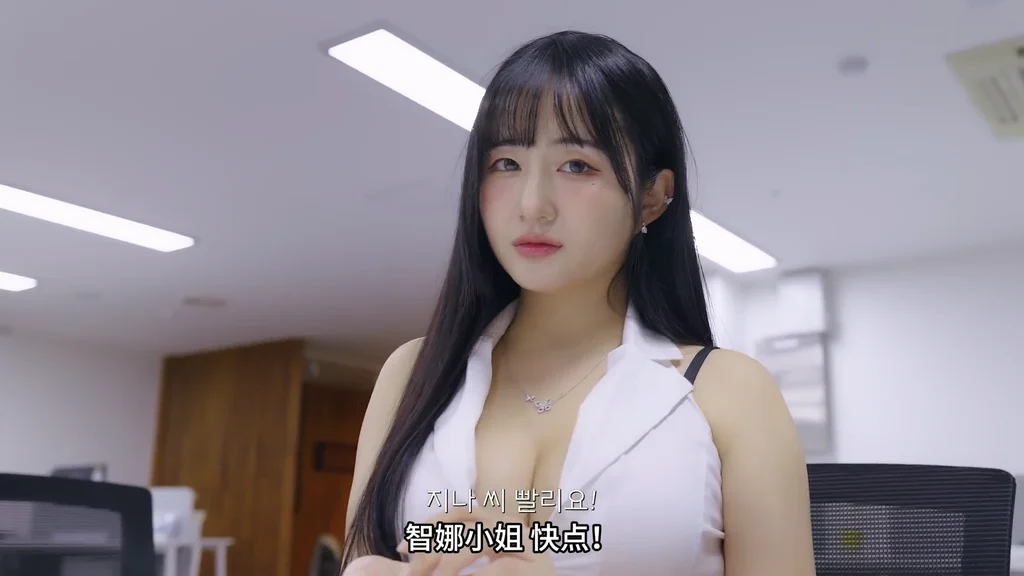 《缩小药丸》EP10：智娜的选择 | 简体中文精翻无删减 - 图片 3