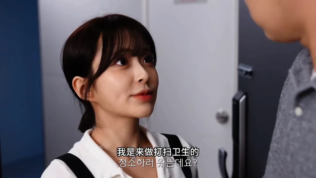 《保洁公司》EP7：湿透的被子 - 图片 3