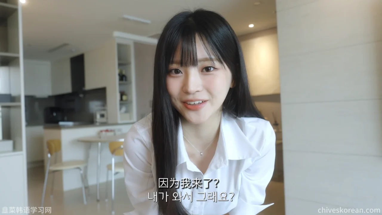 《游戏女主找上门》EP2：用冰块降低体温 - 图片 3