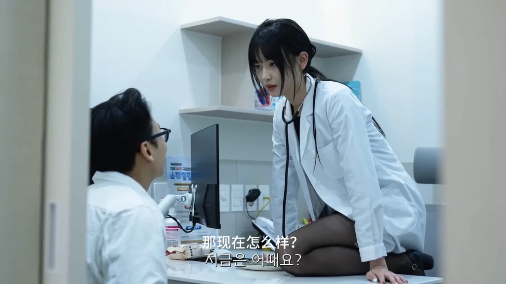 《禁欲系男友》EP3：我会帮你的 - 图片 3