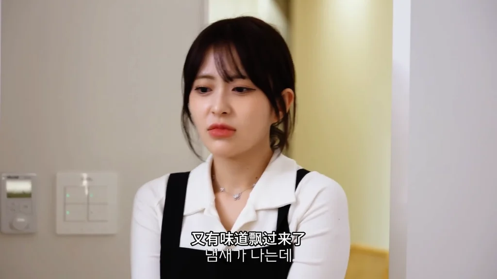 《保洁公司》EP8：再次湿透的被子 - 图片 4