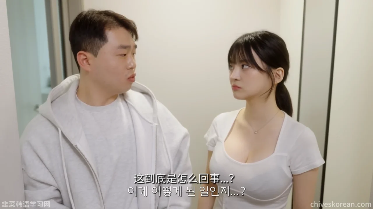 《游戏女主找上门》EP3：两位女主的现实对决 - 图片 3