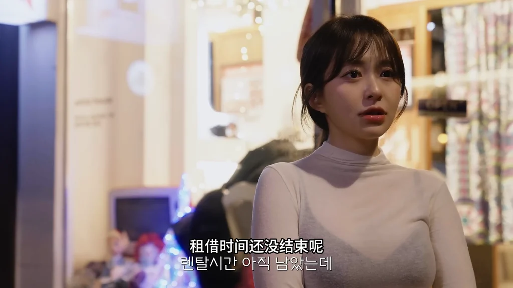《租赁女友》EP7：归还的账单 - 图片 3