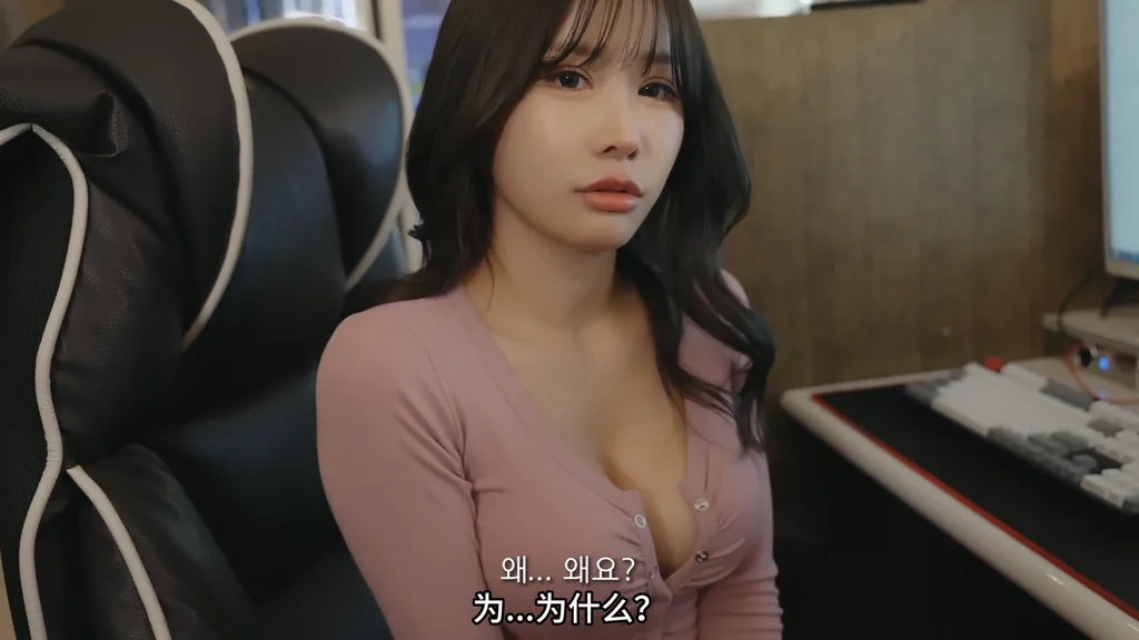 《网吧的故事：二对一》EP2：去我家继续玩 - 图片 3