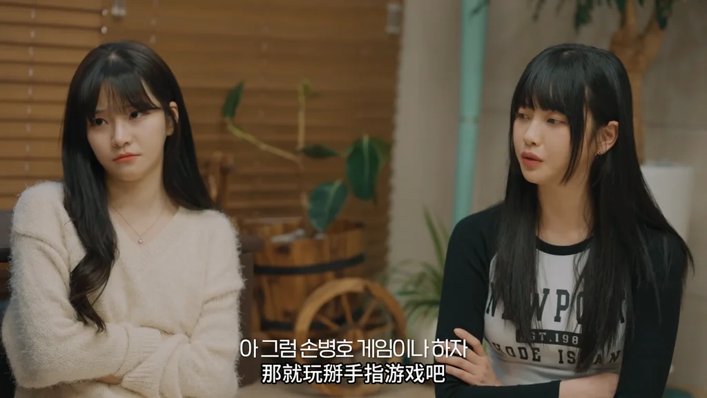 《修学旅行的游戏》要谈个恋爱了 - 图片 3