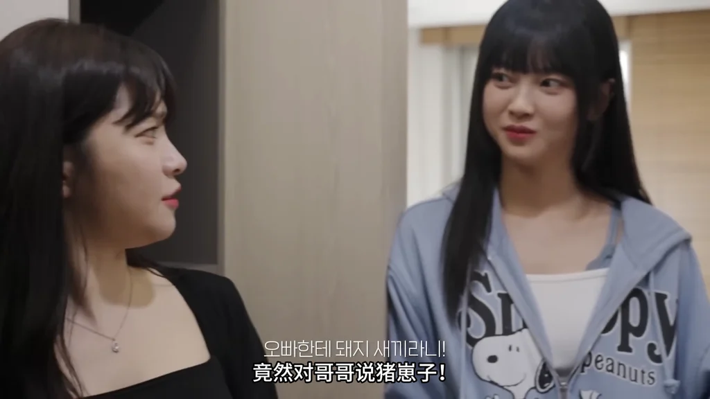 《同居的姐姐们》你要和谁睡？ - 图片 3