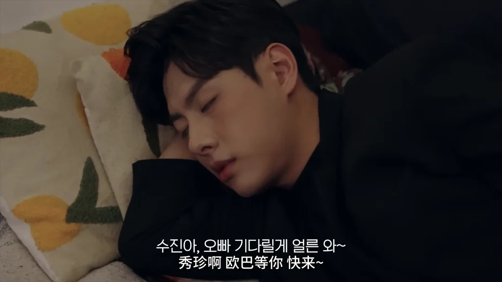《把我当做女人吧》EP2：别再装不知道 - 图片 3