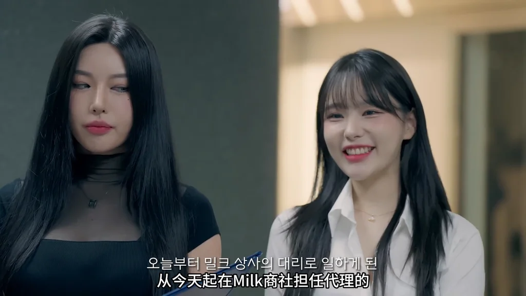 《Milk商社》EP3：新来的女职员 - 图片 3