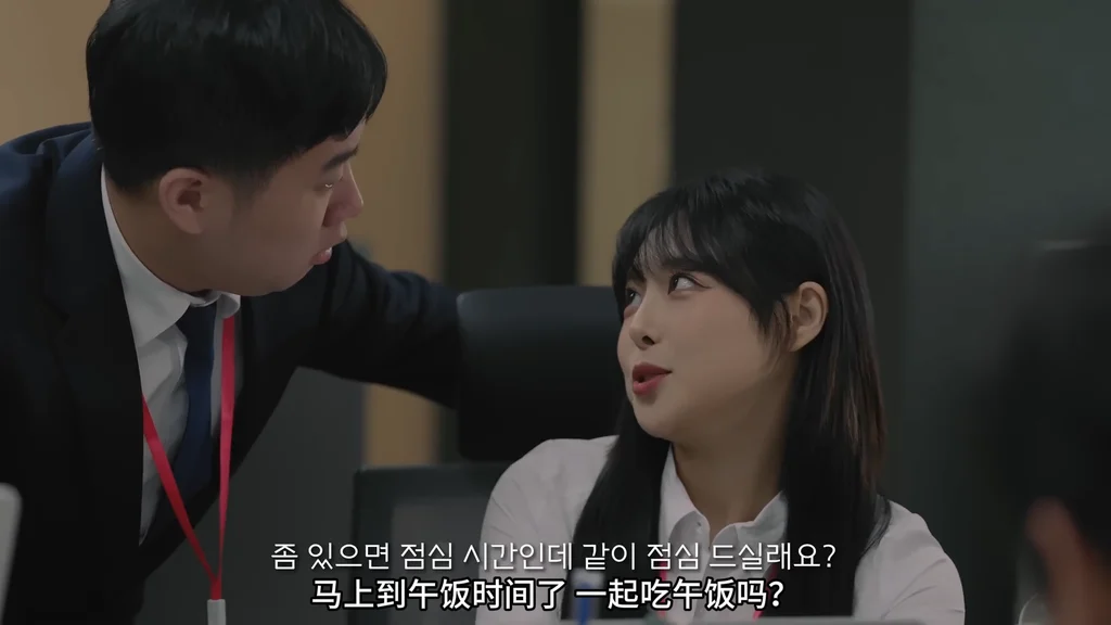 《Milk商社》EP5：两个女人喜欢我？ - 图片 3