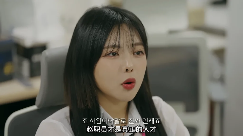 《Milk商社》EP7：外派危机 - 图片 3