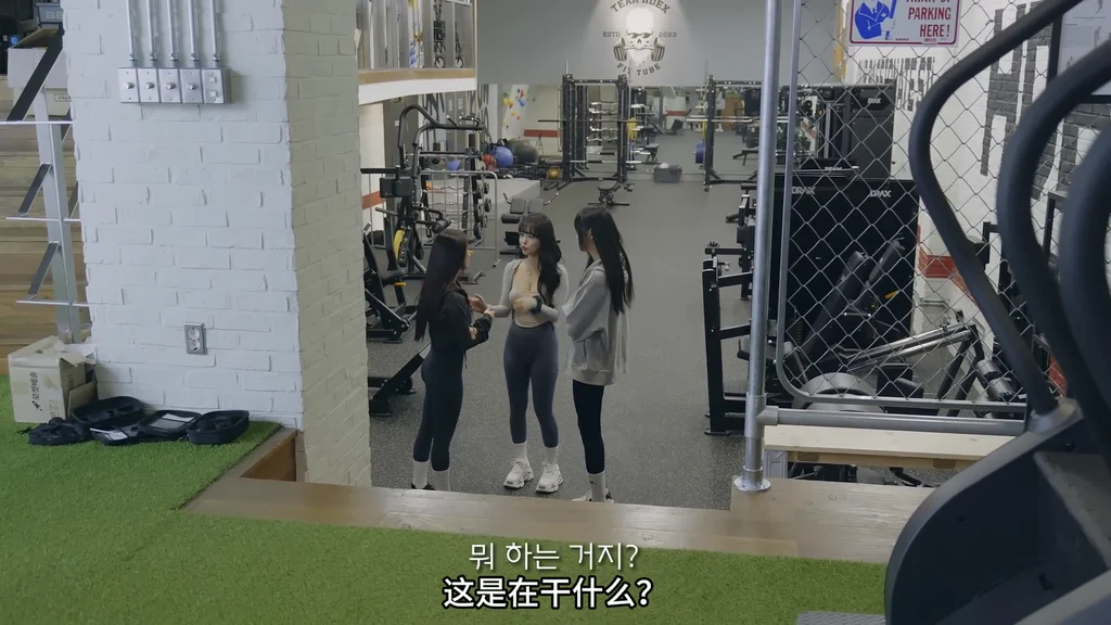 《健身房的故事》EP3：下面会变硬哦 - 图片 3
