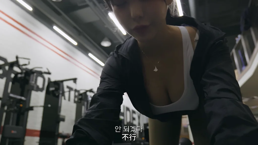 《健身房的故事》EP6 最终话：秘密朋友 - 图片 3