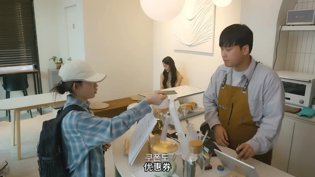 《咖啡店兼职》EP2：别和已婚女人划清界限 | 简体中文精翻无删减 - 图片 3