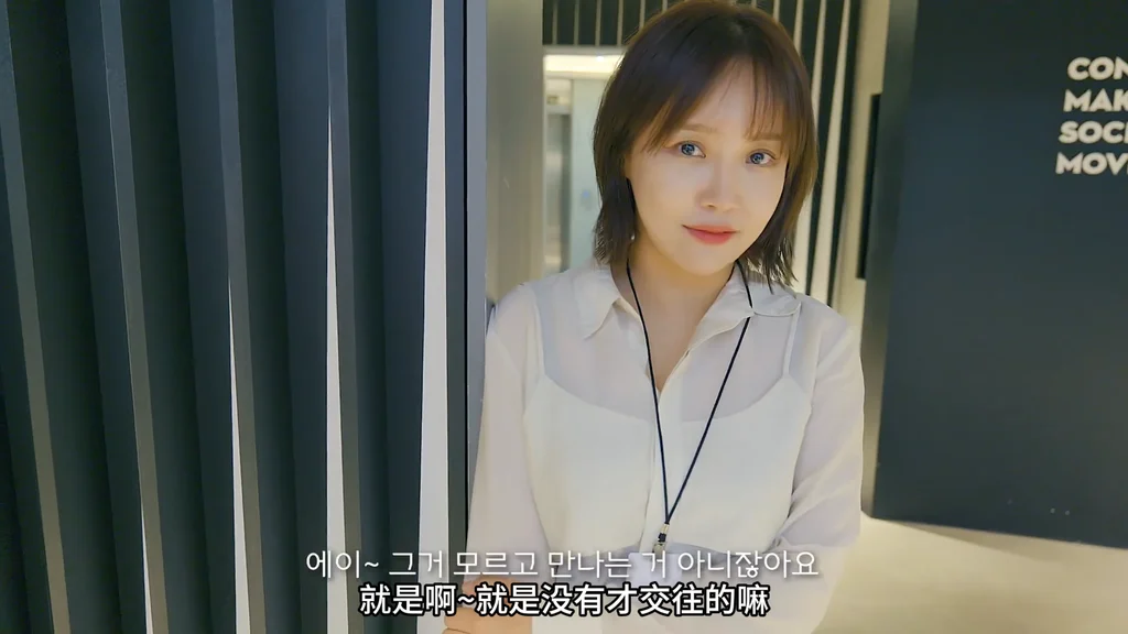 《同时与4个女人交往》EP1：四个女友的秘密 | 简体中文精翻无删减 - 图片 3