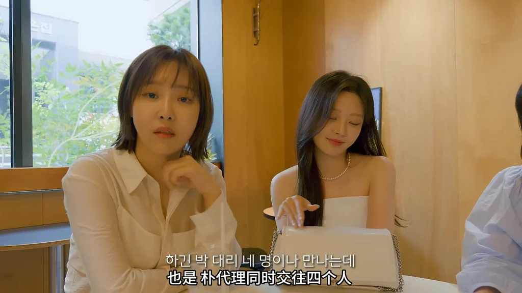 《同时与4个女人交往》EP2：四选一的修罗场 | 简体中文精翻无删减 - 图片 3