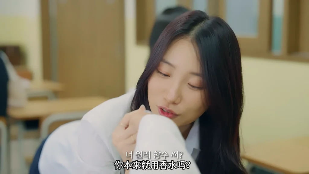 《人气香水》EP1：改变人生的香水 | 简体中文精翻无删减 - 图片 3