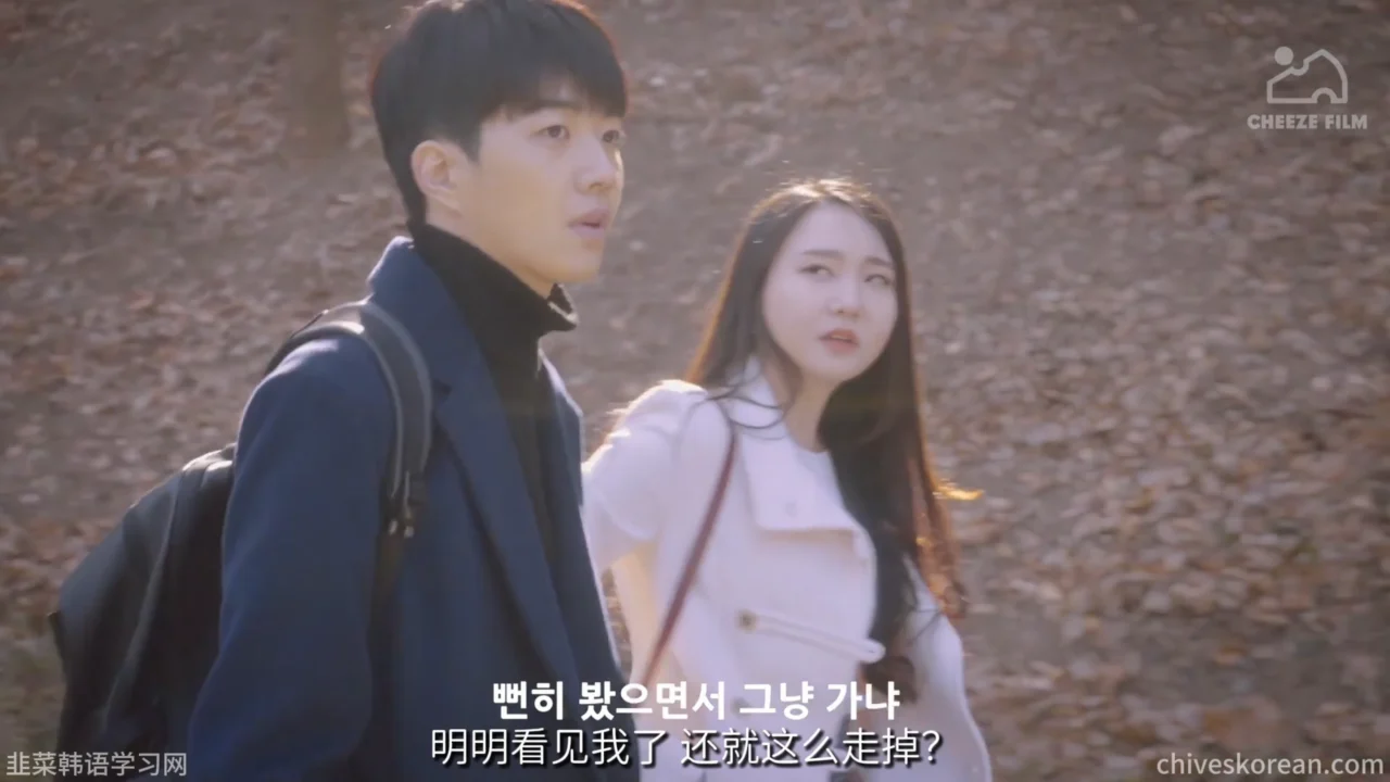 《温度·邂逅》EP0 楔子：和我合得来的人？ - 图片 3