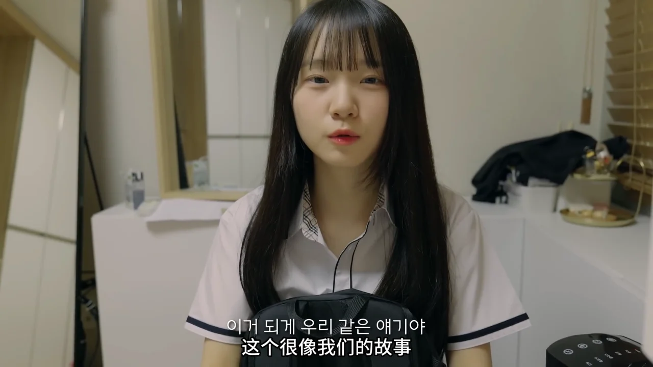 《那年我喜欢的女孩》EP2:一辈子叫醒我 | 简体中文精翻无删减 - 图片 5