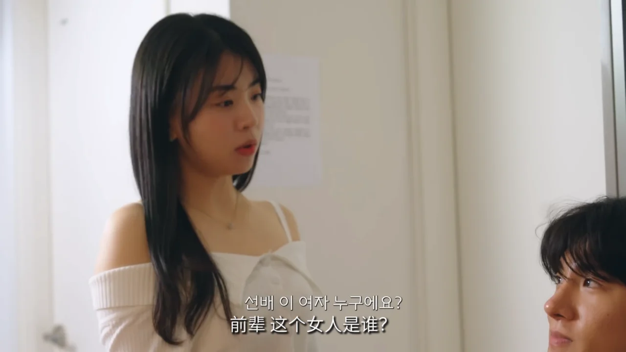 《只是AA关系》EP2：她在桌下突然叫我欧巴 - 图片 5