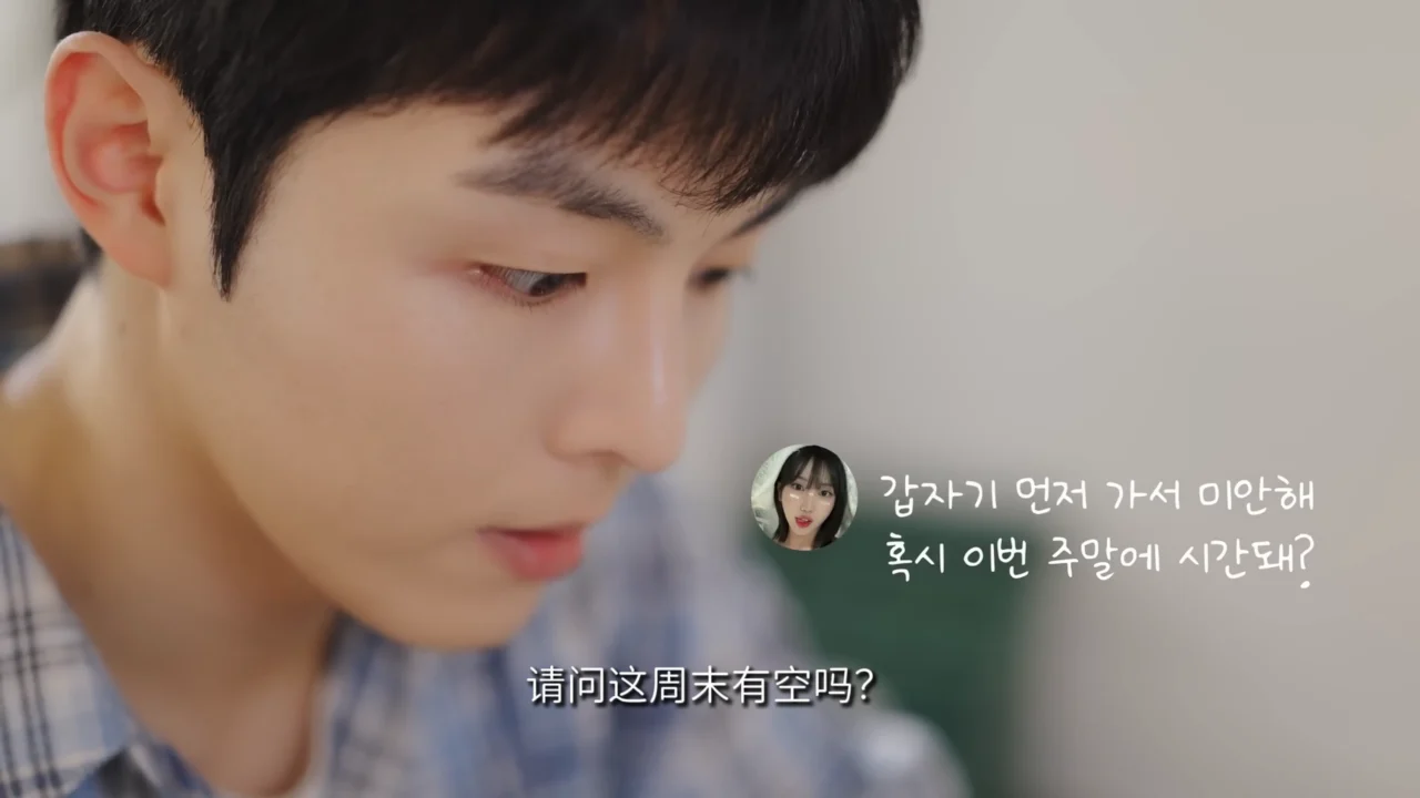 《大男人》EP2：弗洛伊德的理论果然没错 - 图片 5
