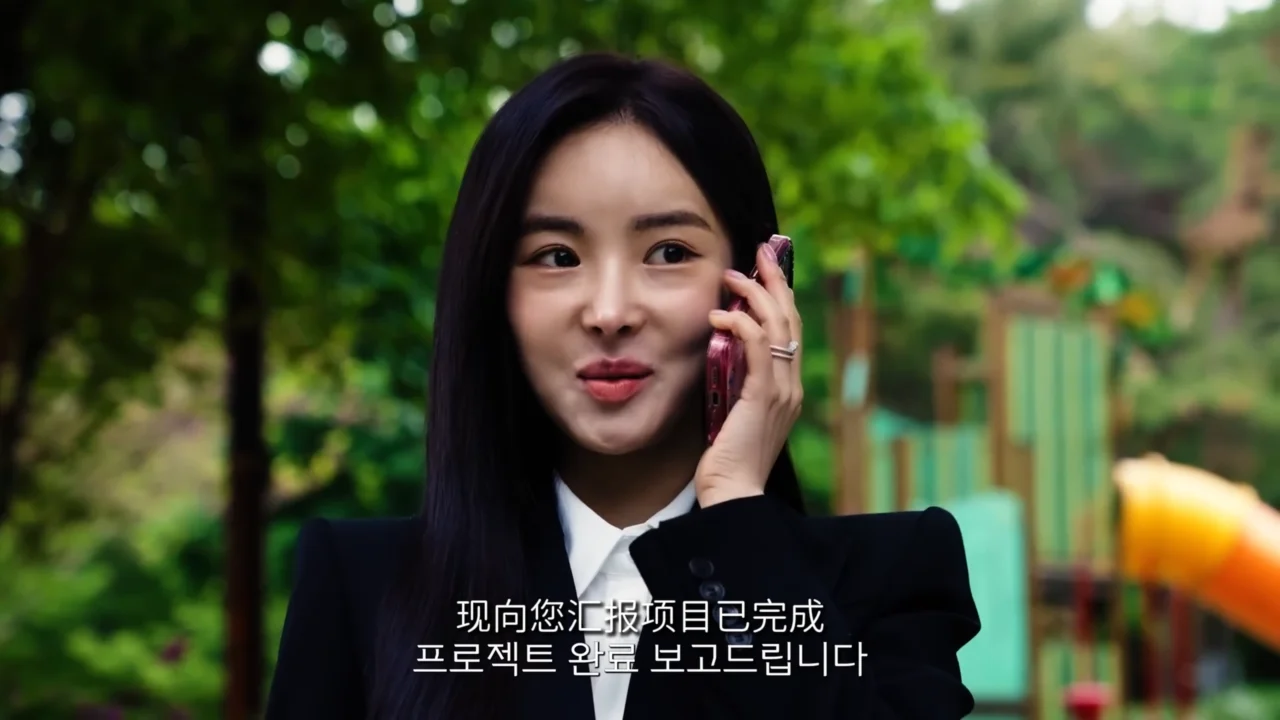 《强制结婚计划》EP8 最终话:兜兜转转我还是和初恋约会了 - 图片 5