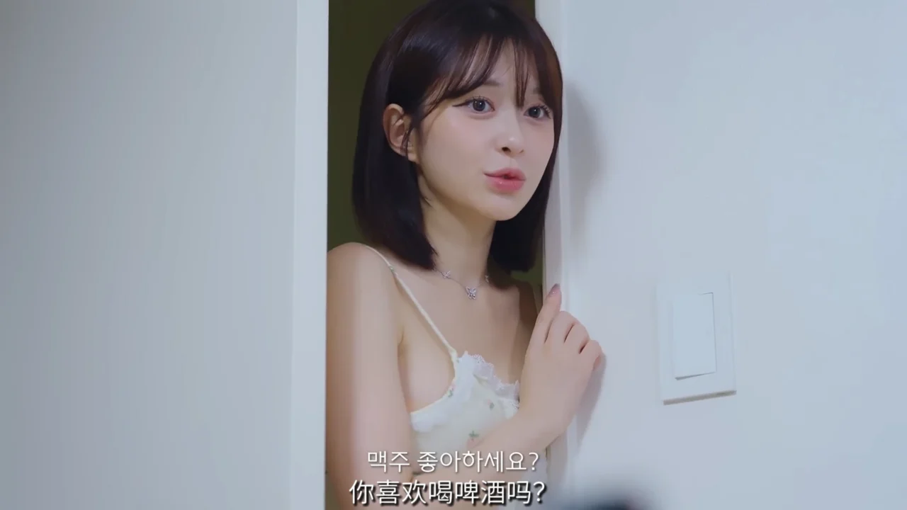 《妹妹的朋友》EP1：妹妹不在家她约我单独喝酒 - 图片 5