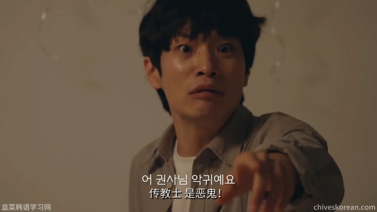 《传教姐姐》EP1：她问我信不信道我却一眼沦陷 - 图片 5