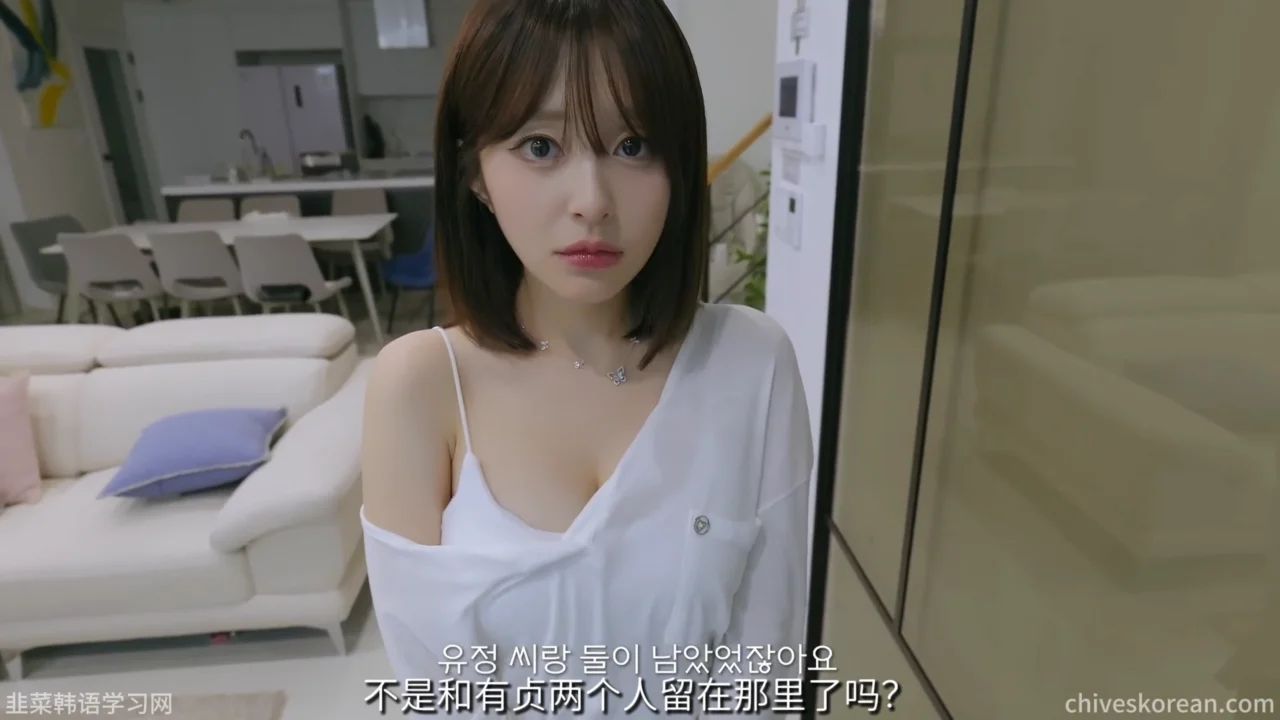 《全是女人的合租屋》EP5：深夜同行的人是谁 - 图片 5
