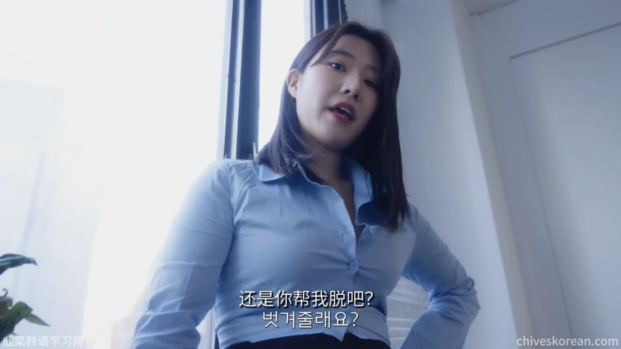 《想独处的男人》EP2:这也算报告吗 - 图片 5