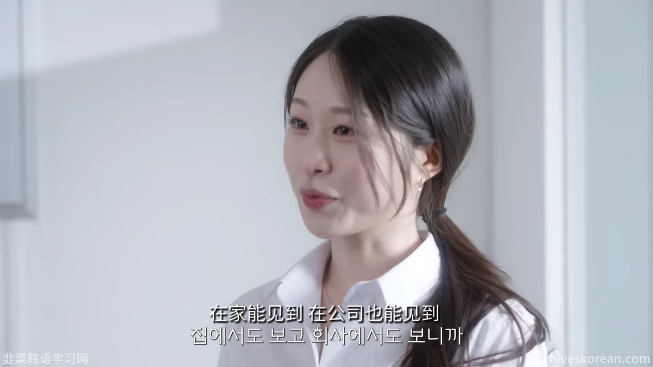 《想独处的男人》EP5：妹妹一路追到公司 - 图片 5