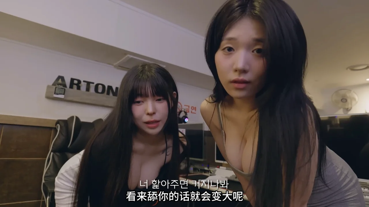 《缩小药丸2》EP4：变大的方法 | 简体中文精翻无删减 - 图片 5