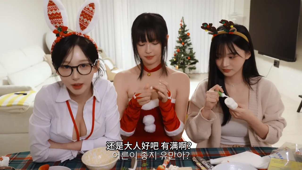 《献给圣诞节依旧单身的你：圣诞礼物》EP2：甜点厨房里的姐姐妹妹战争 | 简体中文精翻无删减 - 图片 5