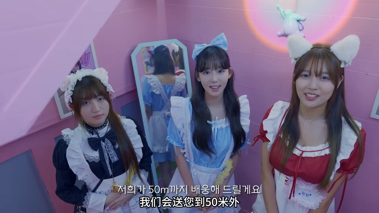 《萌王国女仆咖啡厅》EP2:50米外的真实名字 - 图片 5
