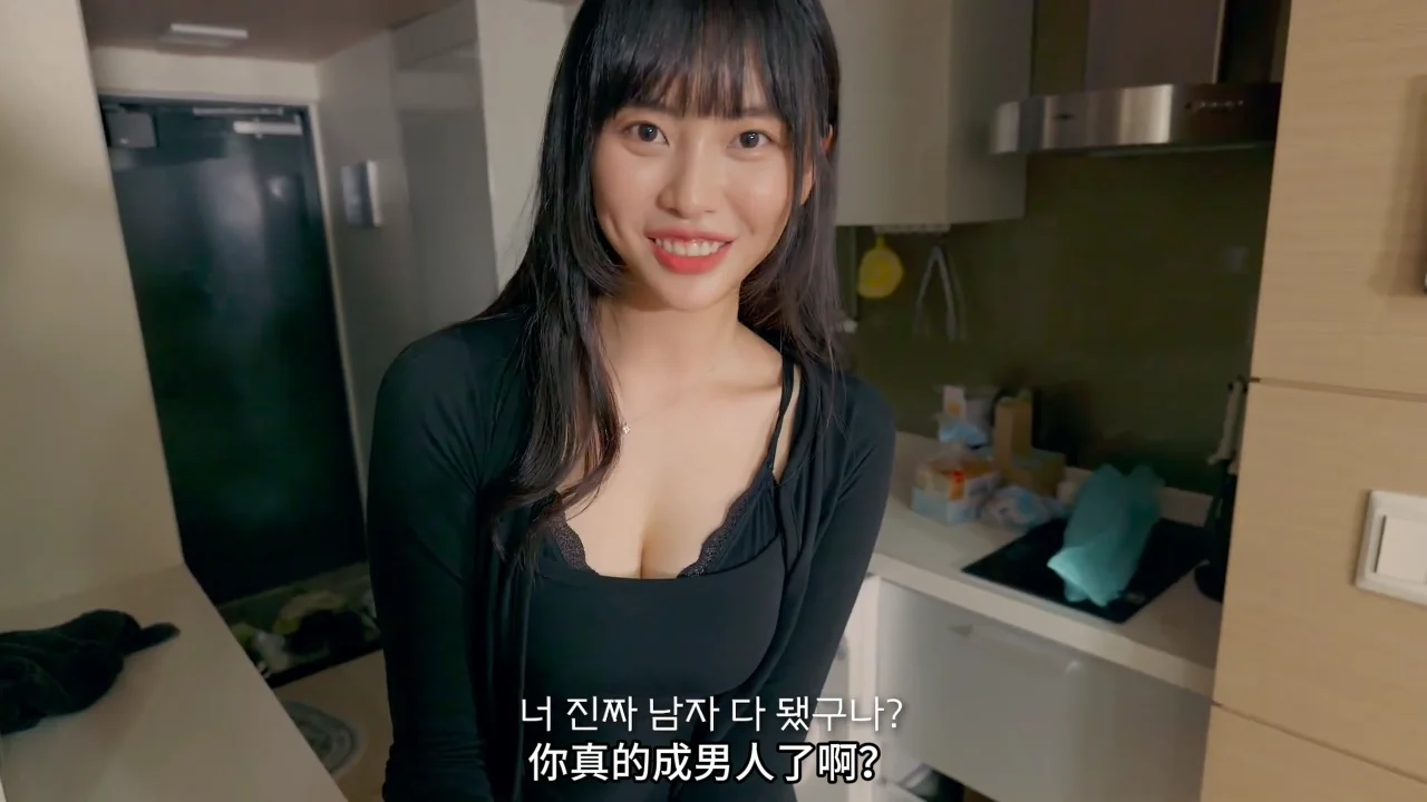 《邻家姐姐》EP1：对门搬来的旧日心动 - 图片 5