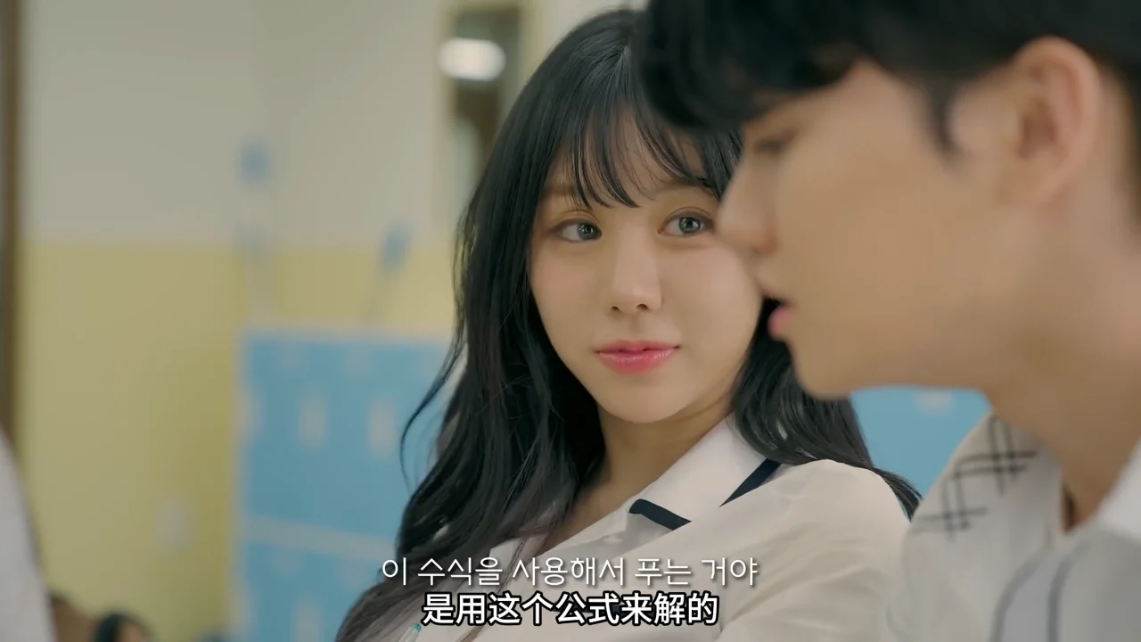 《催眠应用》EP1:她以为谎言真的生效了 - 图片 5