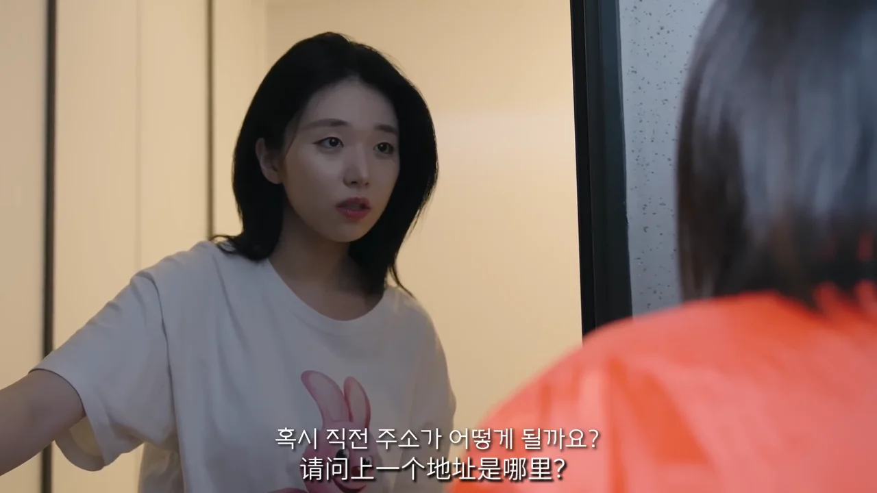 《送外卖之外的恋爱》EP3：前男友的订单 - 图片 5