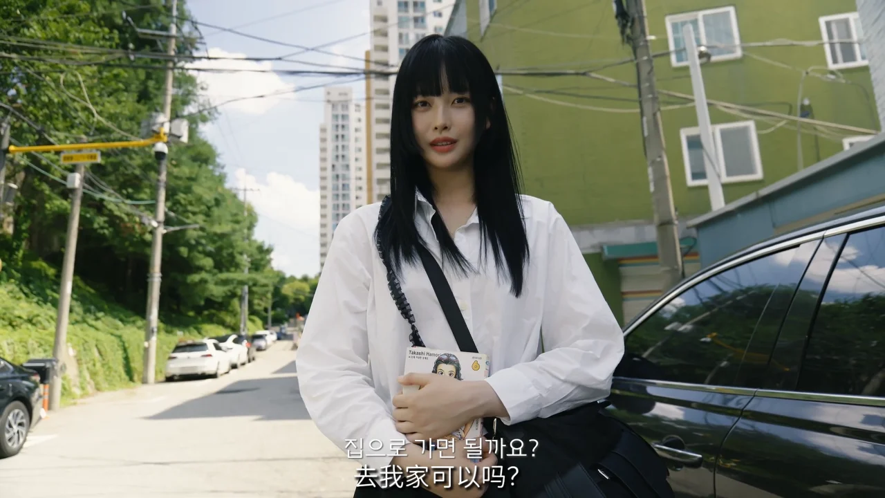 《完美身高》EP2:假男友的特别报酬 - 图片 5