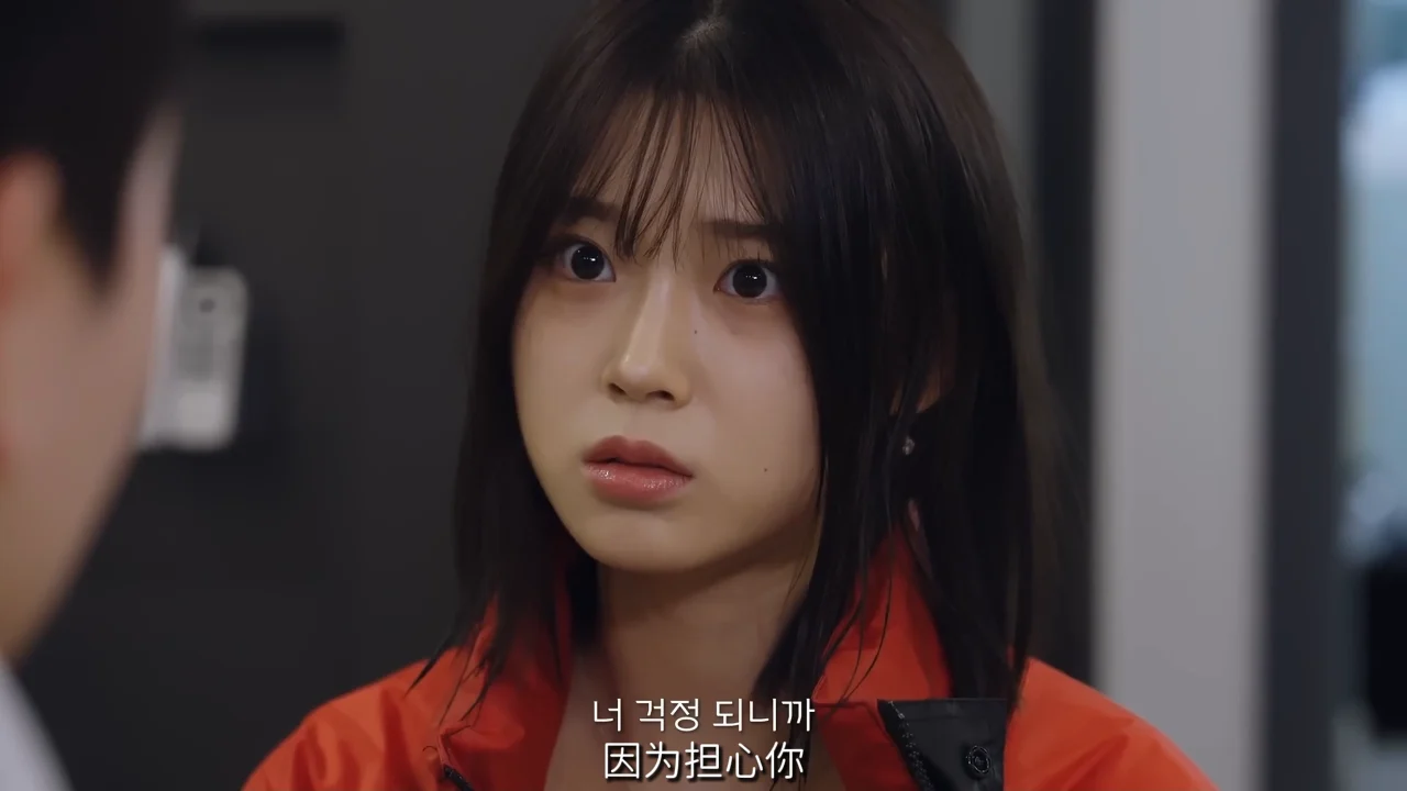 《送外卖之外的恋爱》EP9:因为担心你 - 图片 5