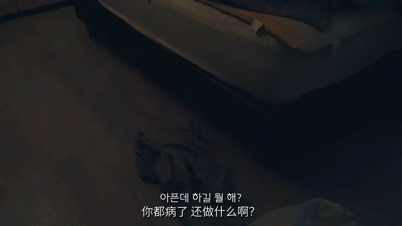 《送外卖之外的恋爱》EP10 最终话:不想只是朋友 - 图片 5