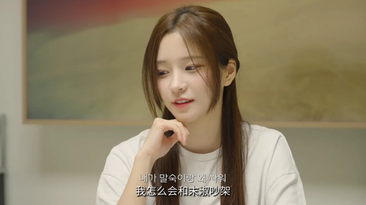 《她爱她》EP1：他爱她？ - 图片 5