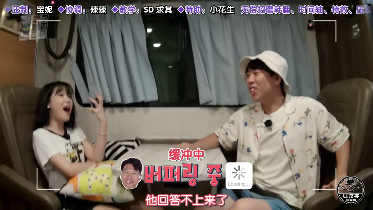 Running Man 番外篇 高清韩语中字 网盘下载 - 图片 2