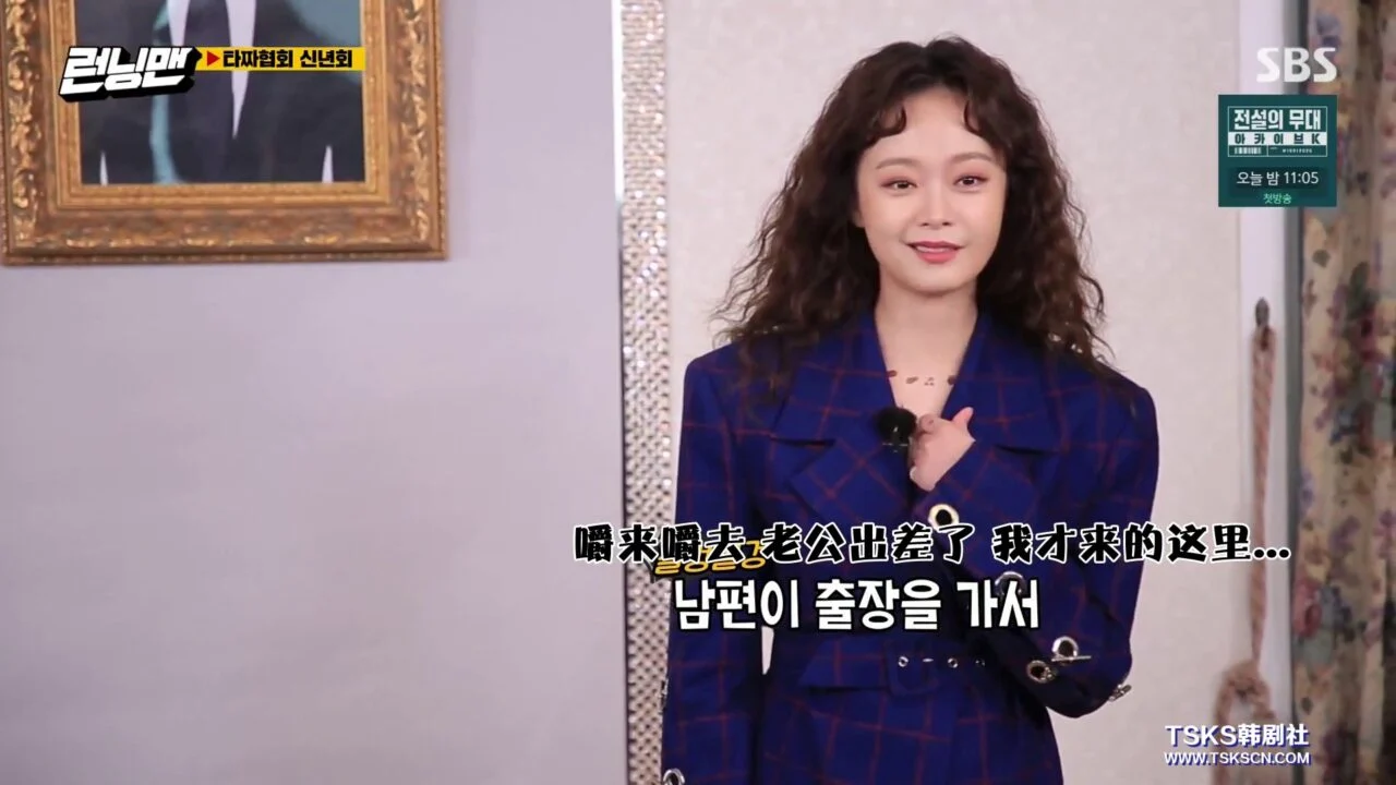Running Man 2021年合集 高清韩语中字 百度网盘下载 - 图片 1