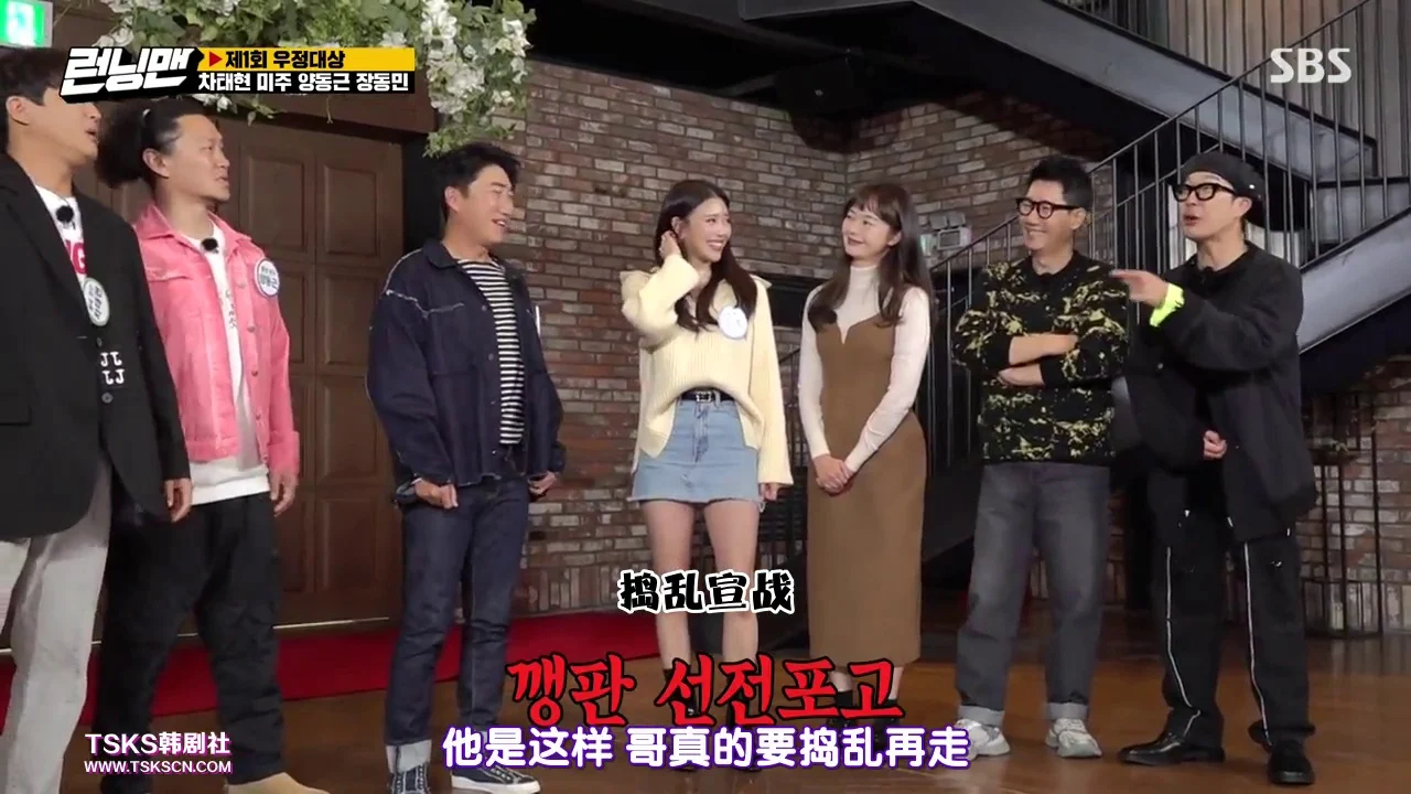 Running Man 2020年合集 高清韩语中字 百度网盘下载 - 图片 4