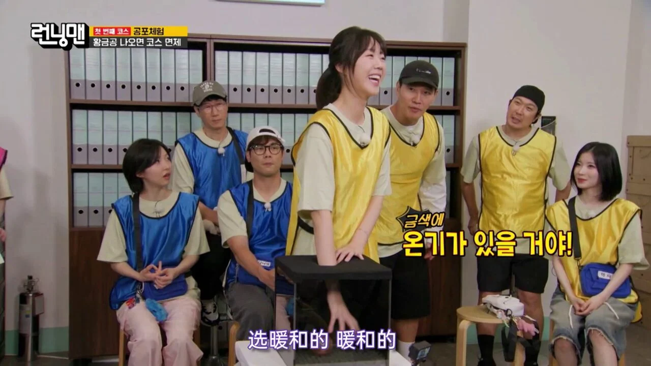 Running Man 2025年合集 高清韩语中字 百度网盘下载 - 图片 8