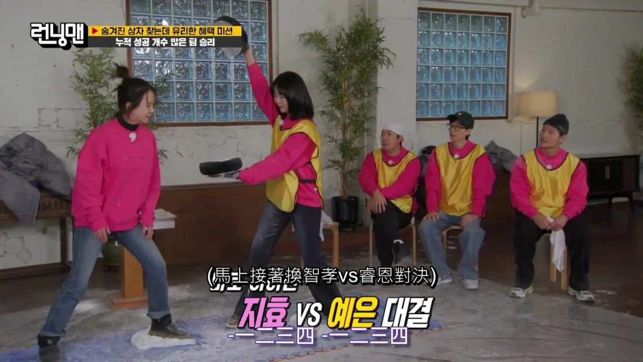 Running Man 2025年合集 高清韩语中字 百度网盘下载 - 图片 7