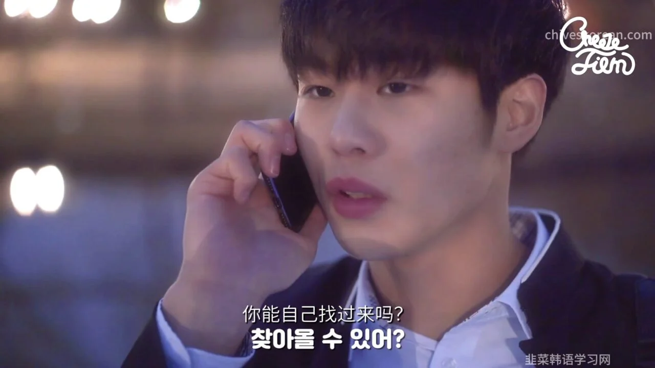 《共鸣》EP17：幼稚朋友的特征 - 图片 5