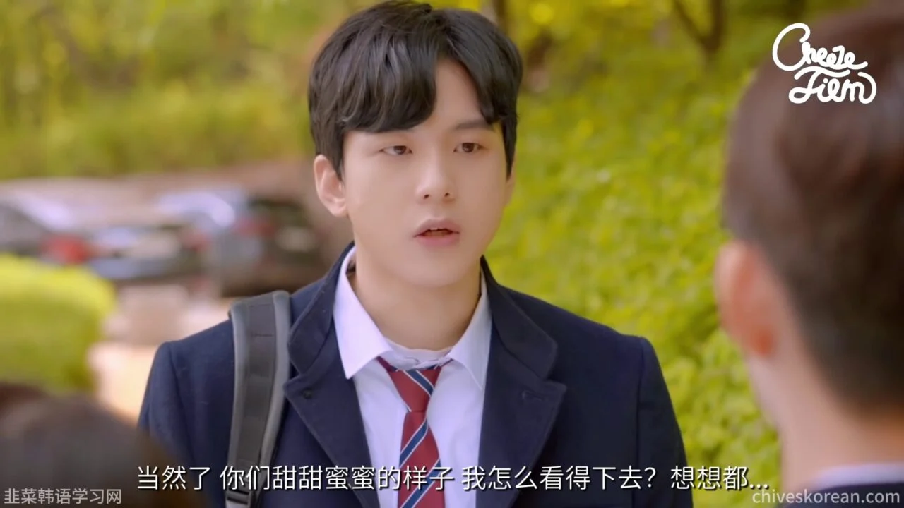 《以朋友之名》EP5 最终话：我们终于交往，却连名字都叫不出口 - 图片 6