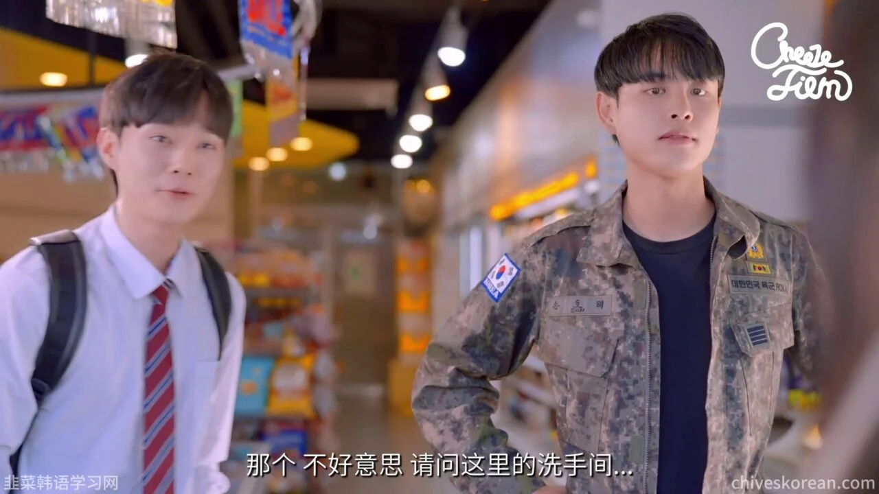 《以朋友之名2》EP6：三个男闺蜜挤进便利店，她这一班还能平安结束吗？ - 图片 6