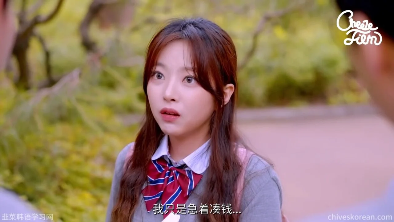 《以朋友之名2》EP1：欠下68万韩元后，我多了三个男性朋友 - 图片 6